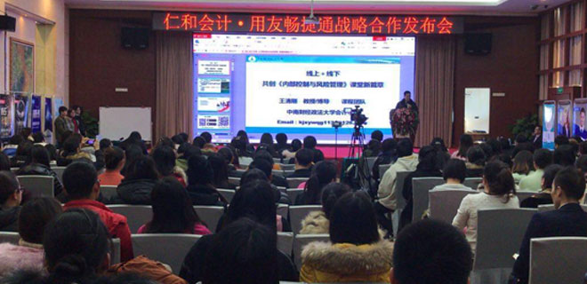 德州会计培训学校哪家好 德州会计培训学校哪家好