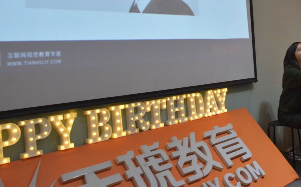 洛阳天琥教育 洛阳天琥教育