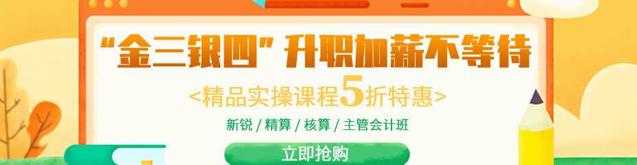攀枝花仁和会计 攀枝花仁和会计