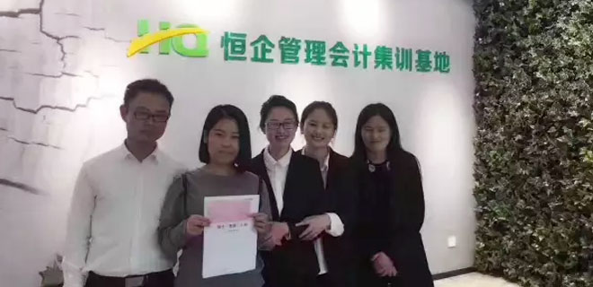 西安恒企会计小寨 西安恒企会计小寨