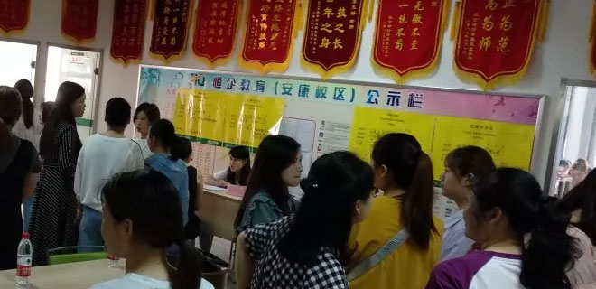 西安会计培训机构哪家口碑好 西安会计培训机构哪家口碑好