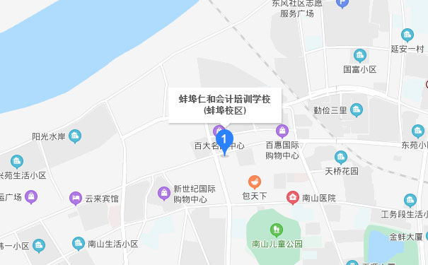 蚌埠仁和会计学校校区