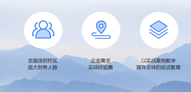 蚌埠会计培训哪里比较好 蚌埠会计培训哪里比较好