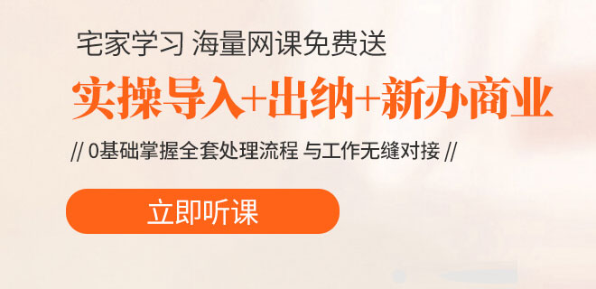 蚌埠会计培训机构有哪些 蚌埠会计培训机构有哪些