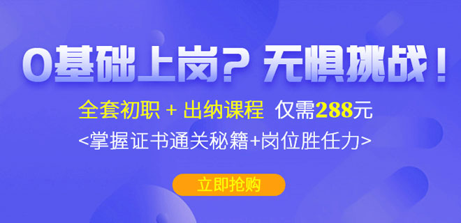 蚌埠学会计多少钱 蚌埠学会计多少钱