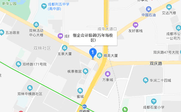 成都恒企会计学校万年场校区