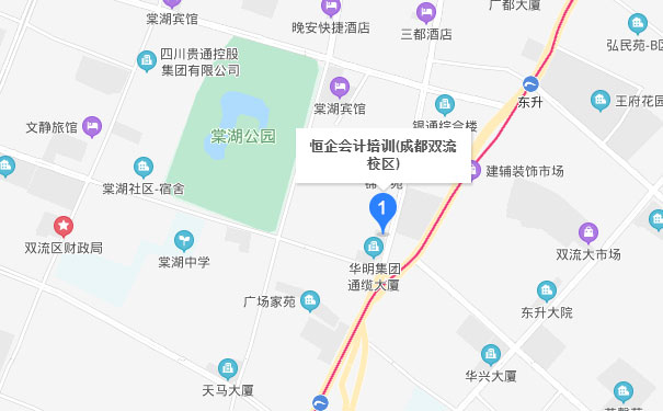 成都恒企会计学校双流校区