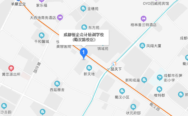 成都恒企会计学校蜀汉路校区