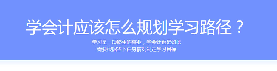 郫县仁和会计培训学校 郫县仁和会计培训学校