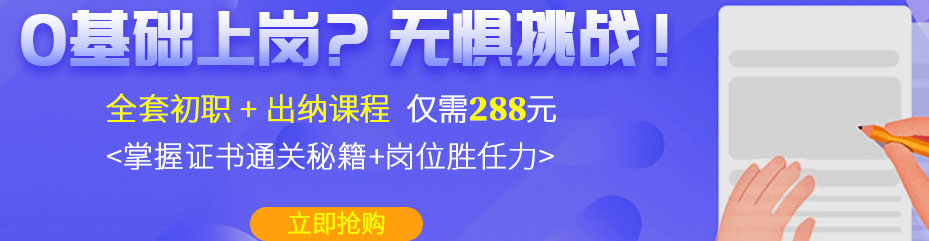 汉中仁和会计
