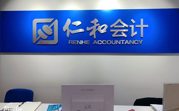 汉中学会计哪个学校好_学费多少钱 汉中学会计哪个学校好_学费多少钱
