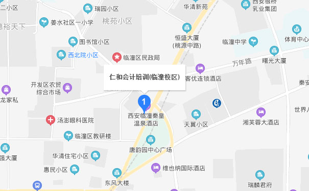 陕西仁和会计临潼校区 