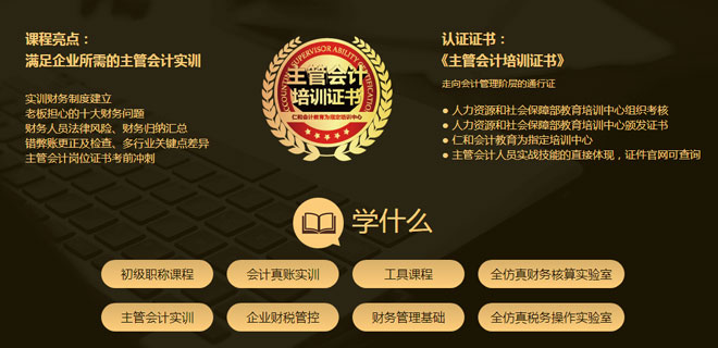 临潼仁和会计电话号码