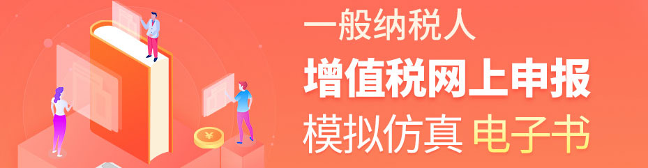 铜陵仁和会计 铜陵仁和会计