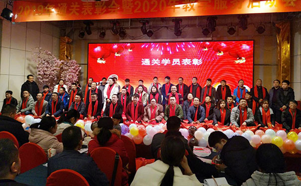 荆州健康管理师培训机构