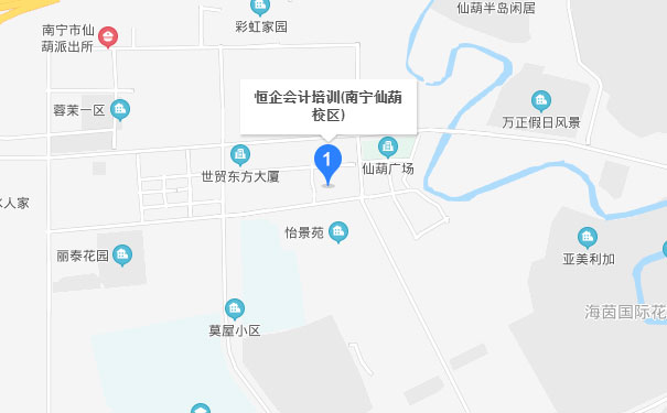 南宁恒企会计仙葫校区
