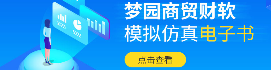 章丘仁和会计 章丘仁和会计