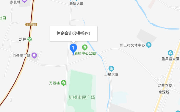 深圳恒企会计学校沙井校区