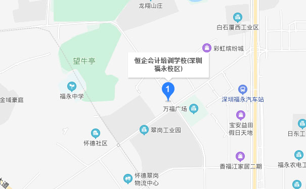 深圳恒企会计学校福永校区 