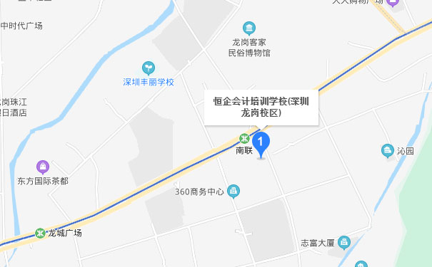 深圳恒企会计学校龙岗校区