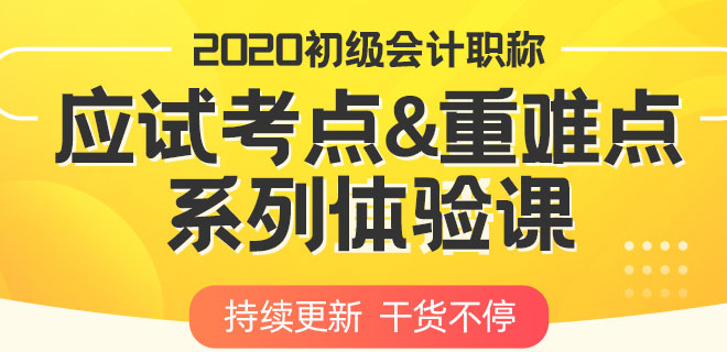 深圳学会计要多久多少钱？