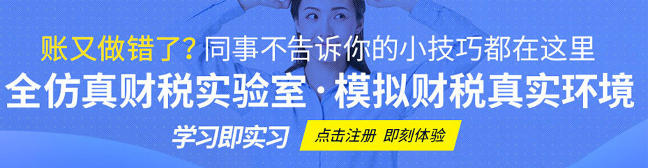 萍乡仁和会计培训学校 萍乡仁和会计培训学校