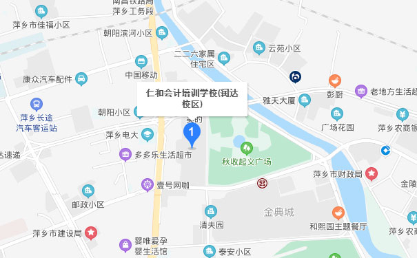 江西萍乡仁和会计学校润达校区