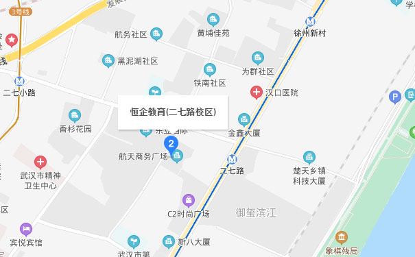 武汉恒企会计二七路校区