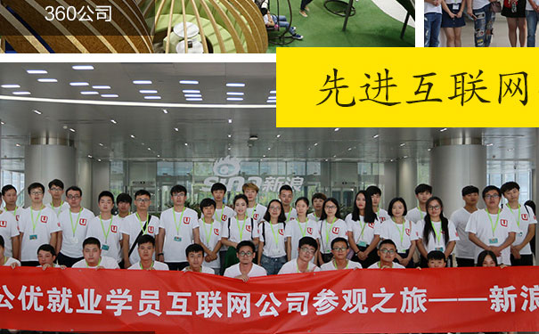 北京海淀区Java培训机构哪个好_学费多少钱 北京海淀区Java培训机构哪个好_学费多少钱