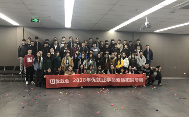 北京密云区Java培训机构哪个好_学费多少钱 北京密云区Java培训机构哪个好_学费多少钱