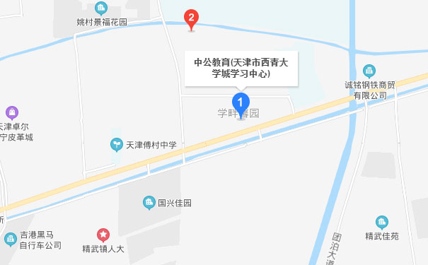 西青中公教育师大南门店