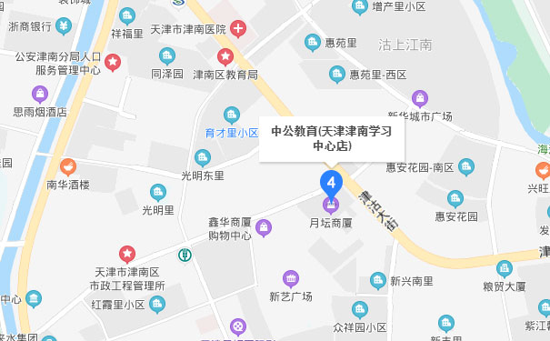 天津中公优就业IT培训津南中公教育