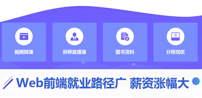 天津python培训机构 天津python培训机构