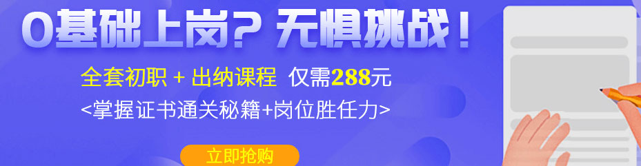 威海仁和会计 威海仁和会计