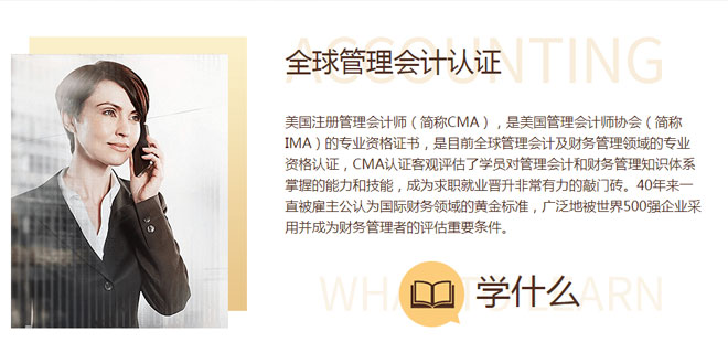威海会计培训学校哪家好 威海会计培训学校哪家好