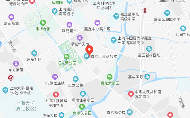 上海中公优就业嘉定校区