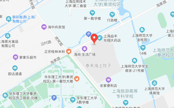 上海中公优就业奉贤校区