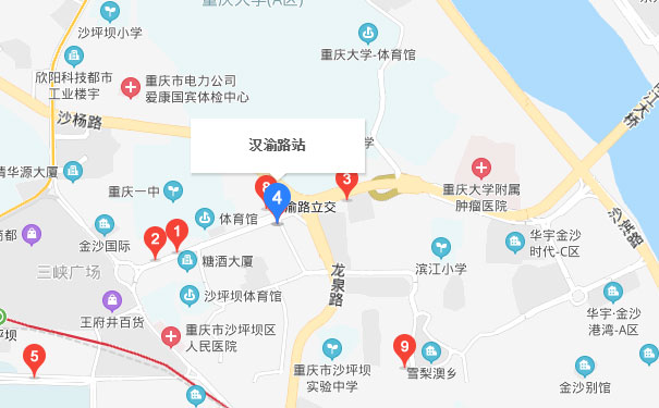 重庆中公优就业IT培训沙坪坝校区