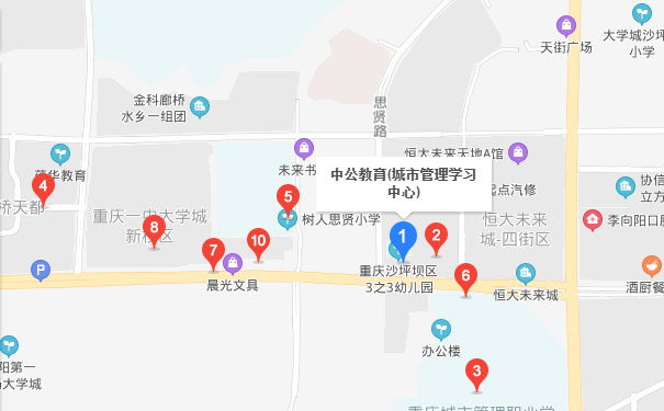 重庆中公优就业IT培训城市管理校区