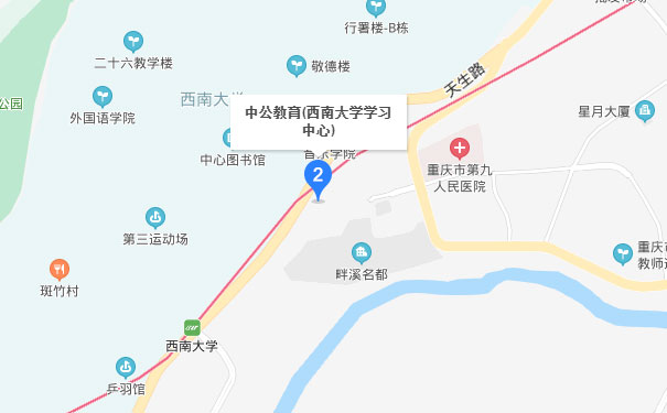 重庆中公优就业IT培训西南大学校区
