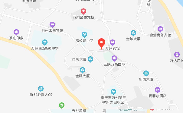 重庆中公优就业IT培训万州中公教育