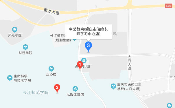 重庆中公优就业IT培训长师校区