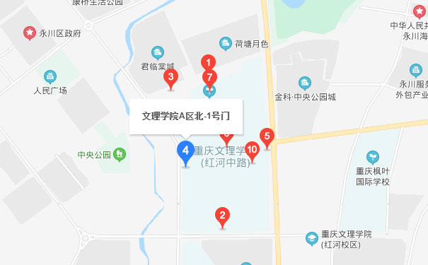 重庆中公优就业IT培训文理校区