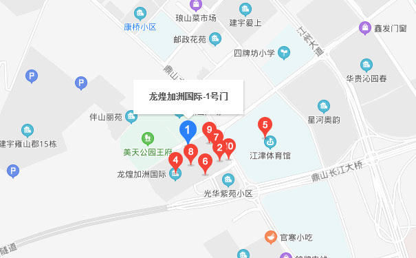 重庆中公优就业IT培训江津校区