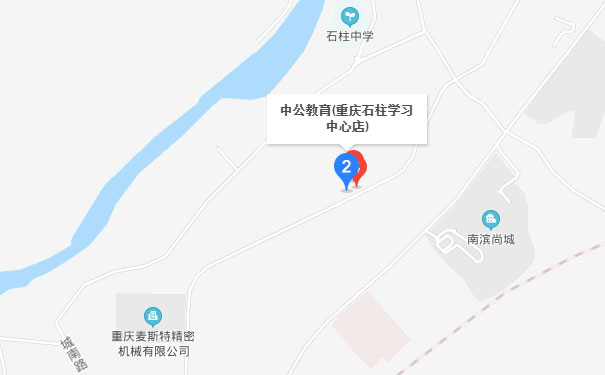 重庆中公优就业IT培训石柱校区