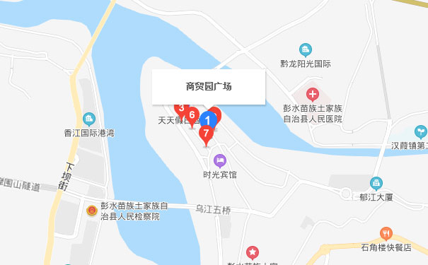 重庆中公优就业IT培训彭水校区