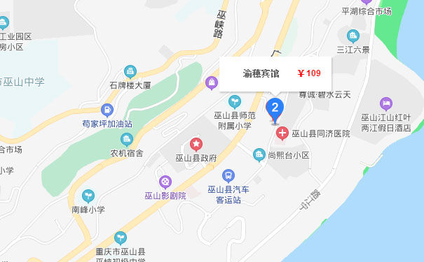 重庆中公优就业IT培训巫山校区