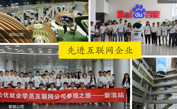 重庆江北区Java培训机构哪个好_学费多少钱 重庆江北区Java培训机构哪个好_学费多少钱