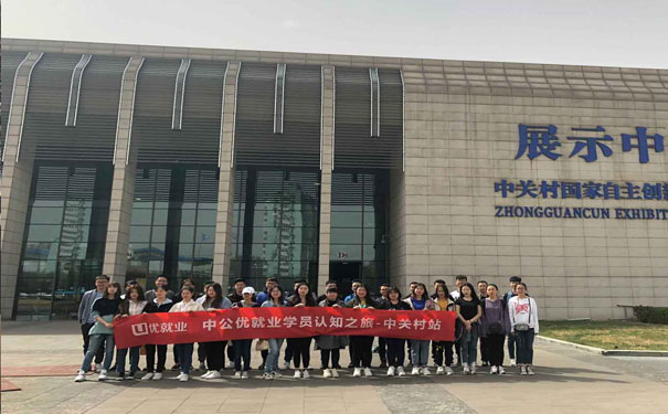重庆万州Java培训机构哪个好_学费多少钱 重庆万州Java培训机构哪个好_学费多少钱