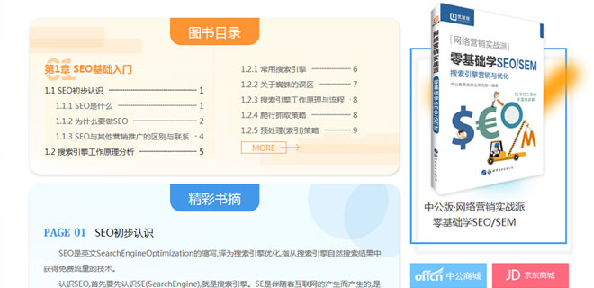 济南学设计哪个学校好